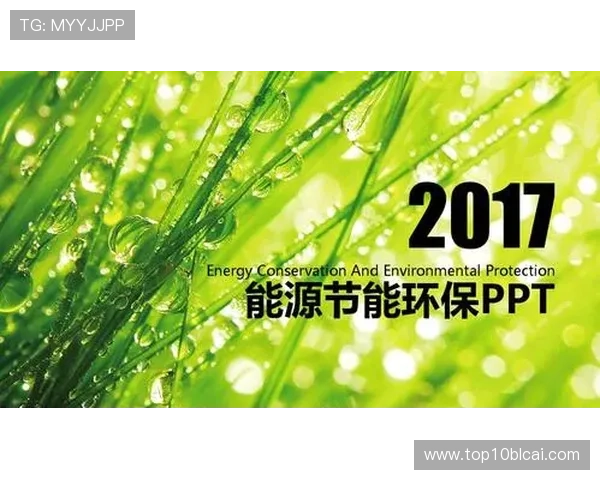 深圳市欧博凯科技有限公司推动绿色节能技术在电子行业的广泛应用